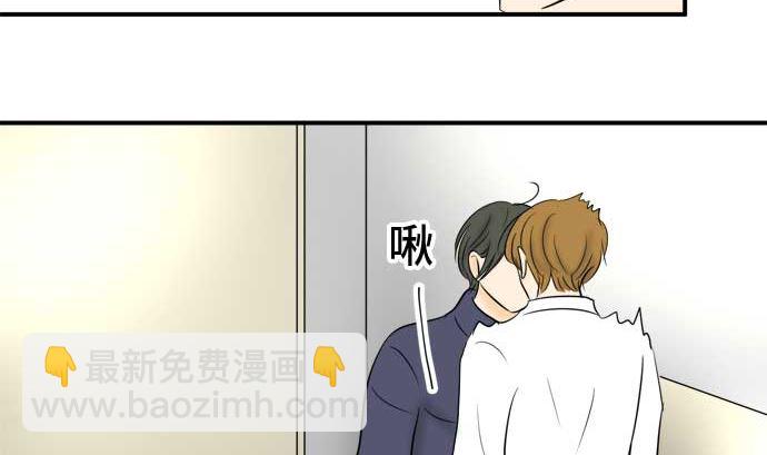 第43话 直己的情况（7）46