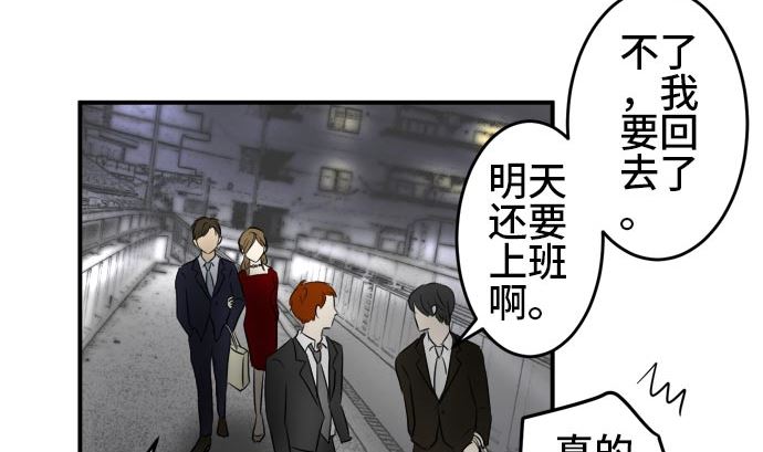 第15话 康祐的情况（5）21
