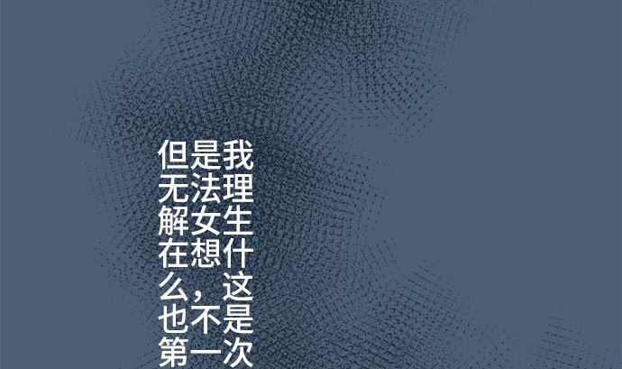 第14话 康祐的情况（4）64