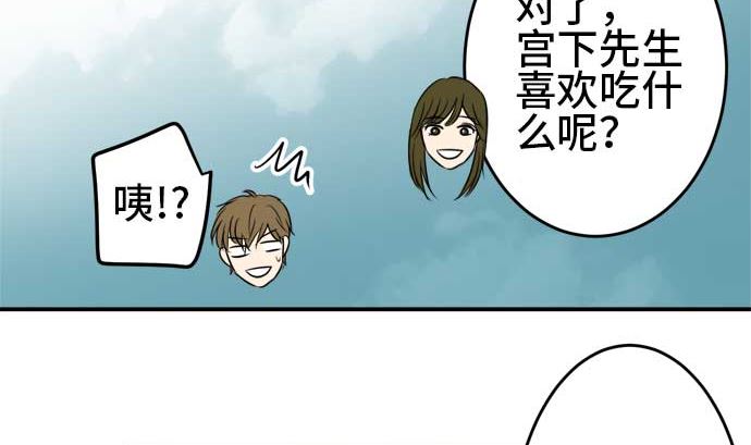第50话 一真的情况（6）108