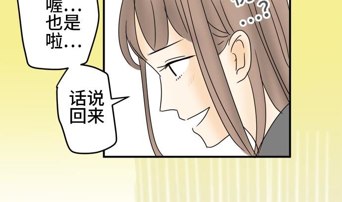 第19话 康祐的情况（9）60