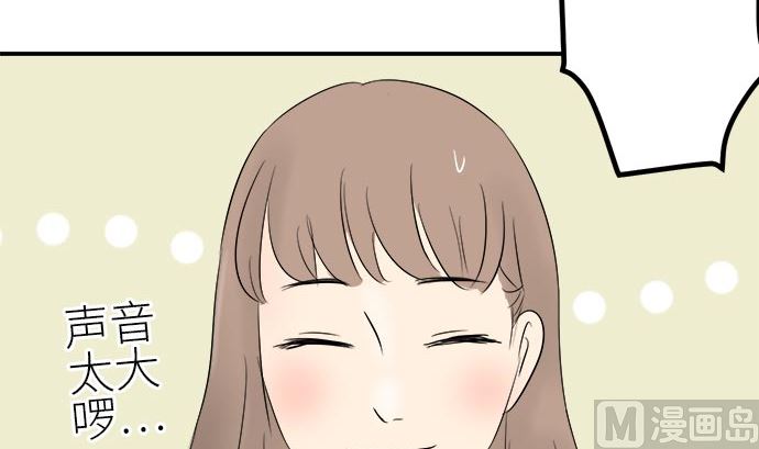 第1话 早苗的情况（1）5