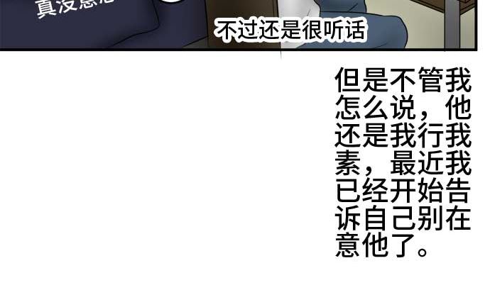 第41话 直己的情况（5）34