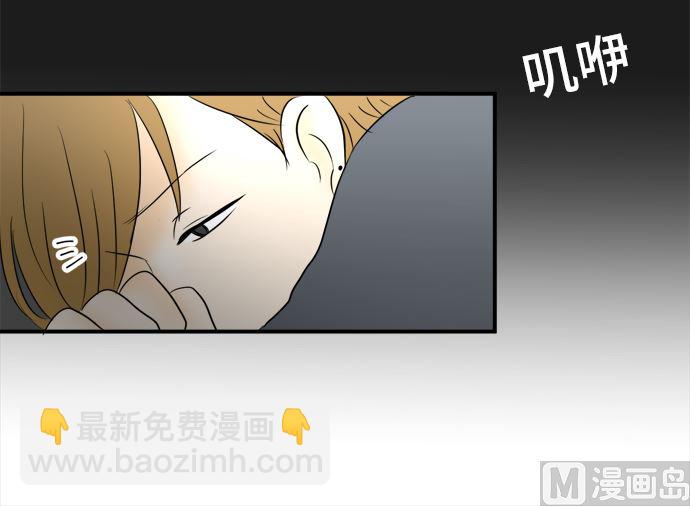 第38话 直己的情况（2）68