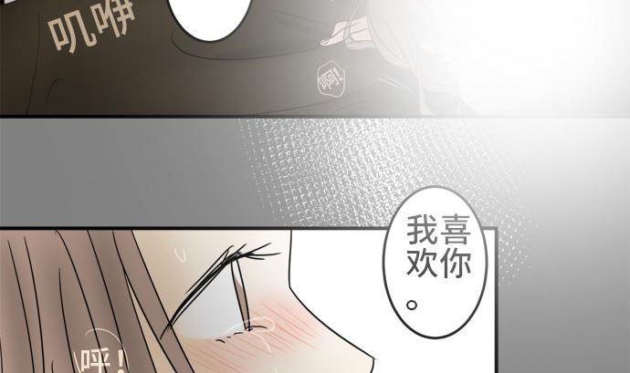 第19话 康祐的情况（9）91