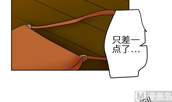 第9话 早苗的情况（9）14