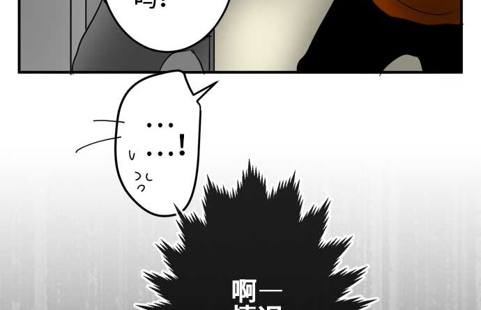 第39话 直己的情况（3）105