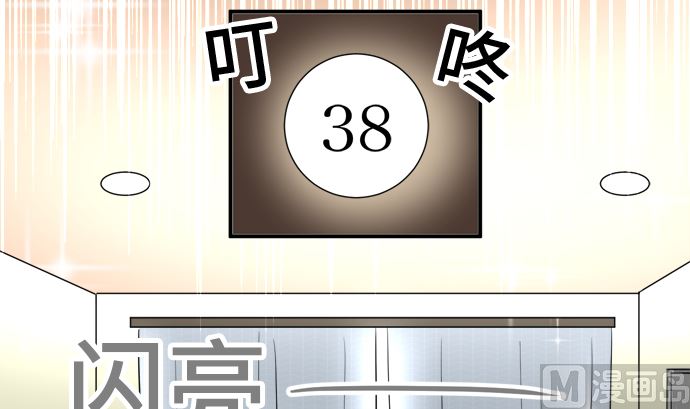 第38话 直己的情况（2）47