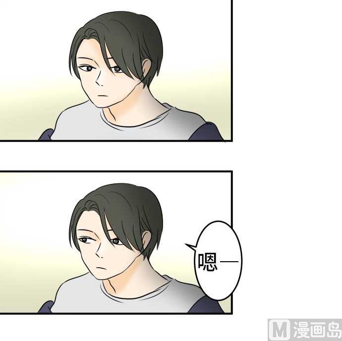 第40话 直己的情况（4）26