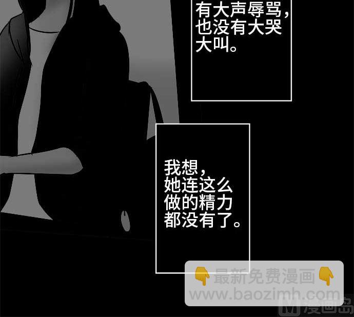 第34话 明日美的情况（15）41