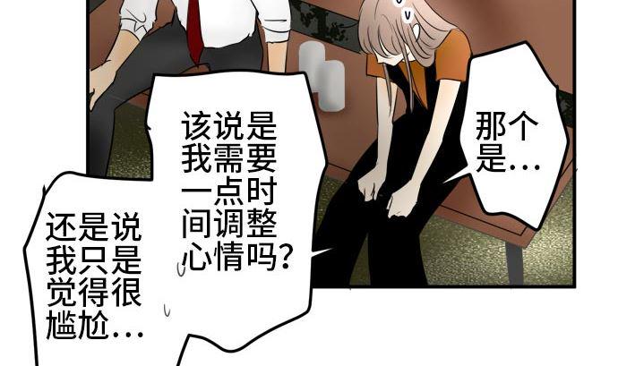 第14话 康祐的情况（4）30