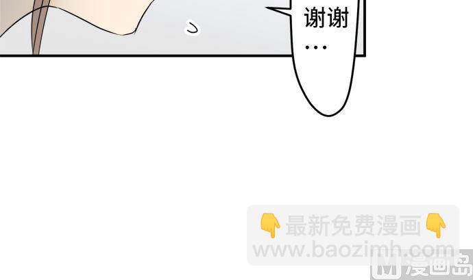 第35话 早苗番外篇（上）98