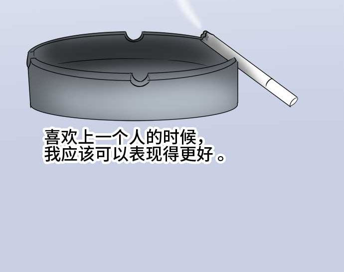 第44话 直己的情况（8）124