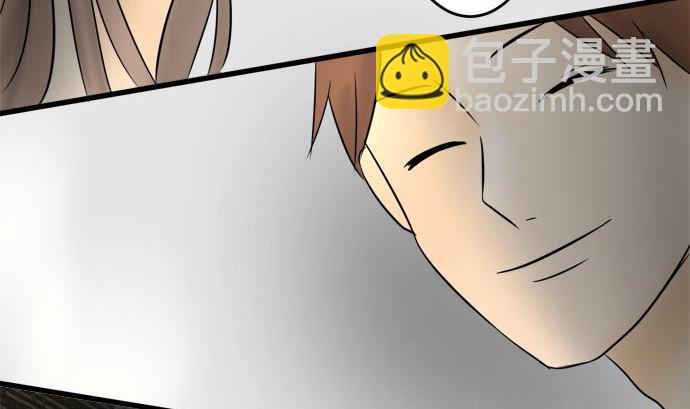 第4话 早苗的情况（4）70