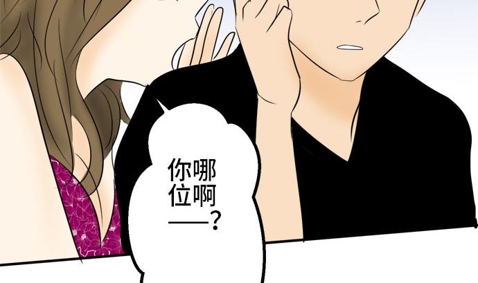 第16话 康祐的情况（6）69