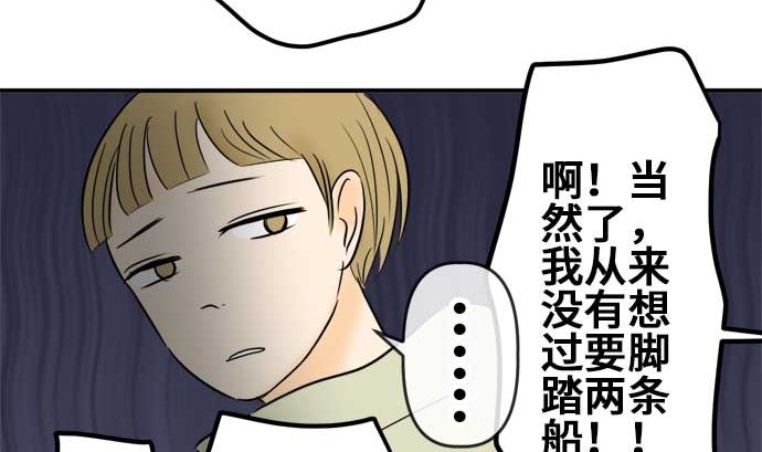 第54话 一真的情况（10）144