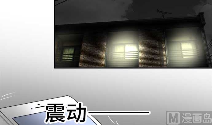 第41话 直己的情况（5）44