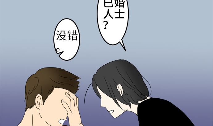 第21话 明日美的情况（2）88