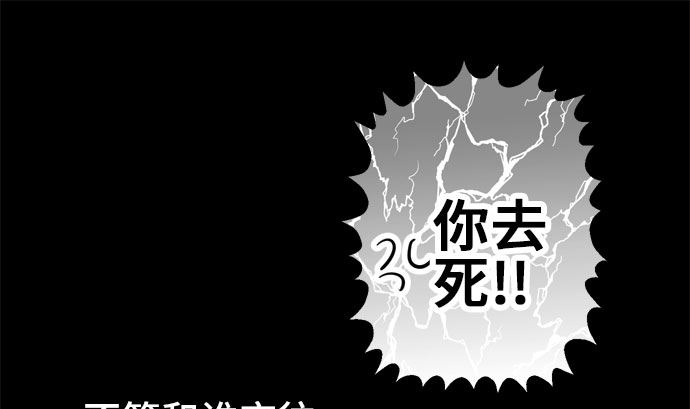 第37话 直己的情况（1）21