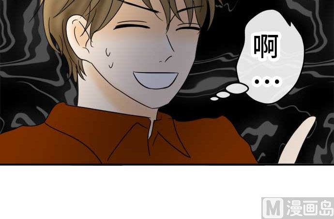 第50话 一真的情况（6）20