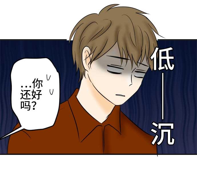 第49话 一真的情况（5）75