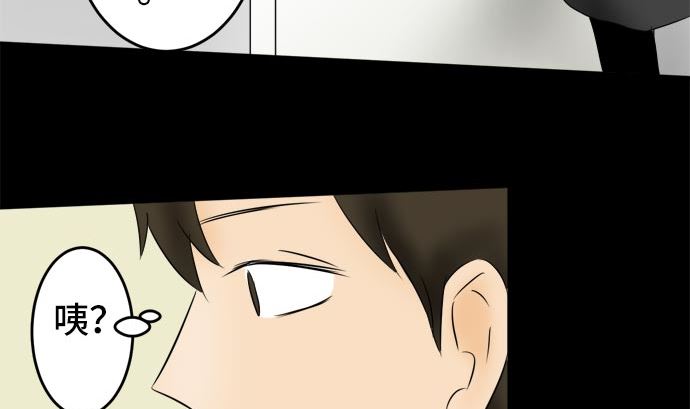 第16话 康祐的情况（6）9