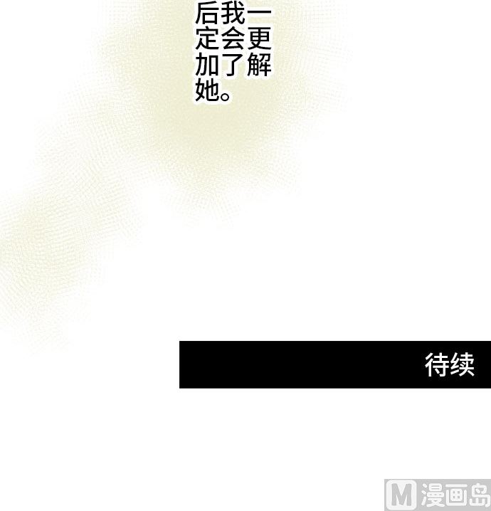 第19话 康祐的情况（9）104