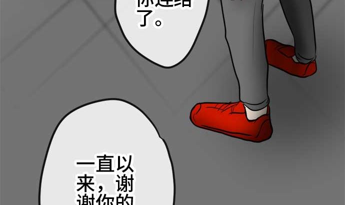 第54话 一真的情况（10）129