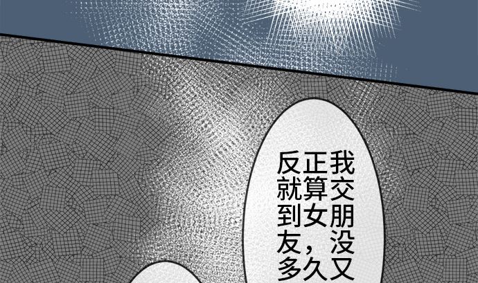 第11话 康祐的情况（1）52