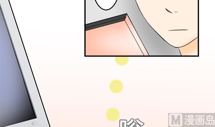 第3话 早苗的情况（3）68