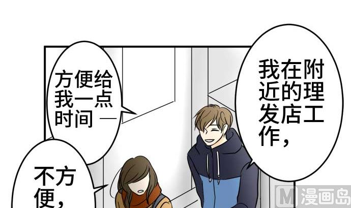 第45话 一真的情况（1）5