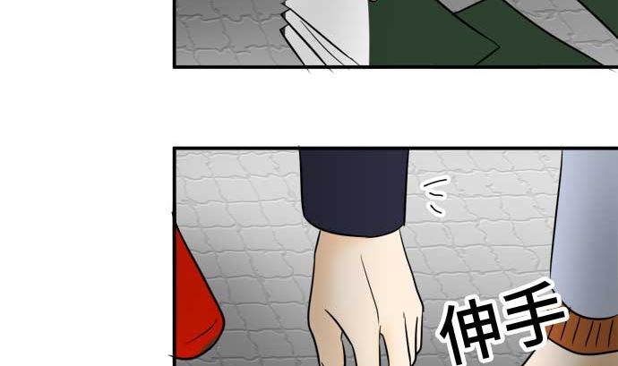 第45话 一真的情况（1）94