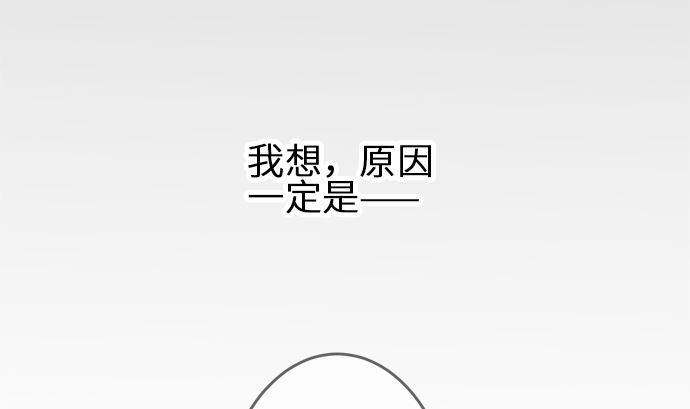 第9话 早苗的情况（9）6