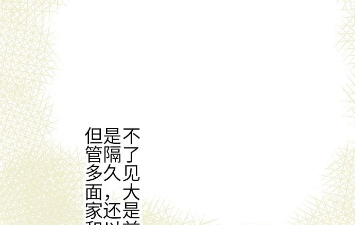 第1话 早苗的情况（1）15