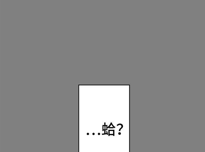 第33话 明日美的情况（14）100