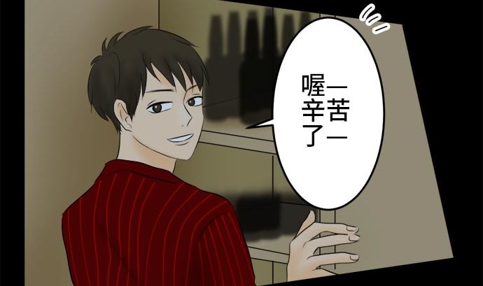 第16话 康祐的情况（6）3
