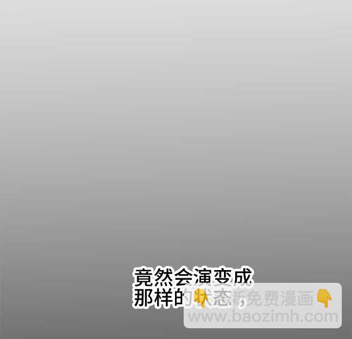 第45话 一真的情况（1）108