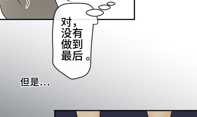 第43话 直己的情况（7）25
