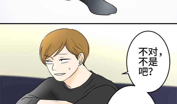第41话 直己的情况（5）90