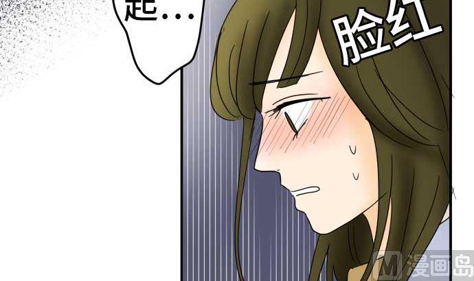 第50话 一真的情况（6）11