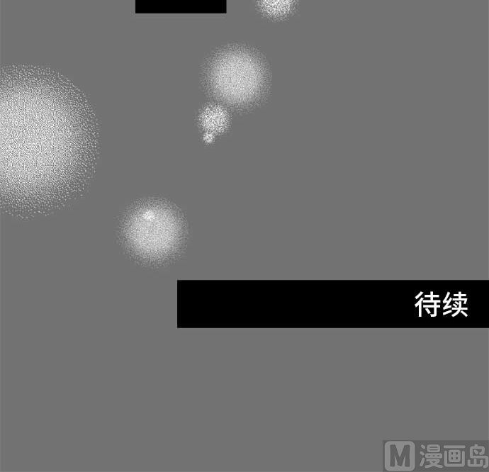 第48话 一真的情况（4）107