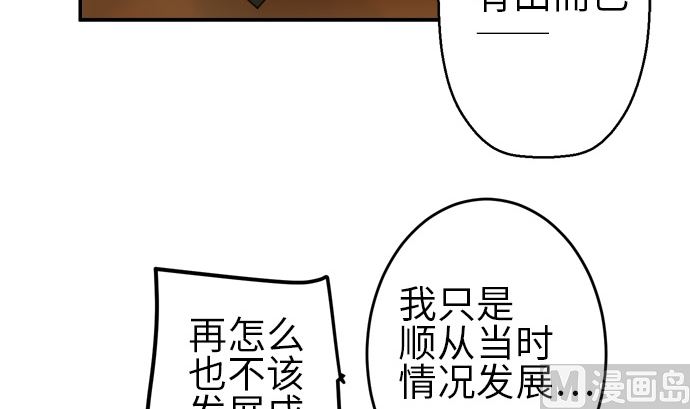 第12话 康祐的情况（2）17