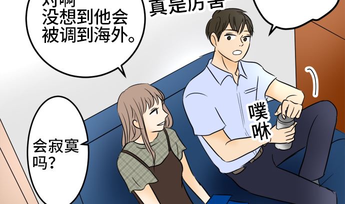 第36话 早苗番外篇（下）64