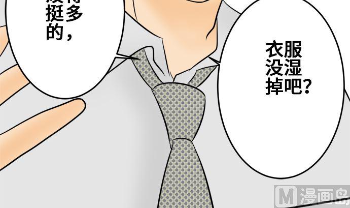 第8话 早苗的情况（8）77