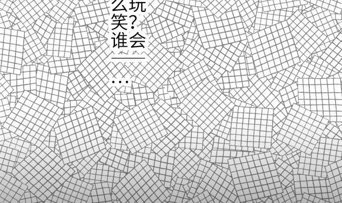 第21话 明日美的情况（2）114