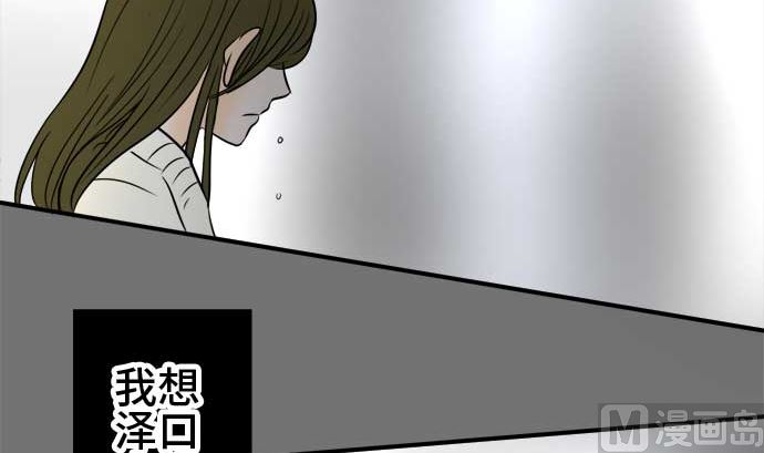 第54话 一真的情况（10）131