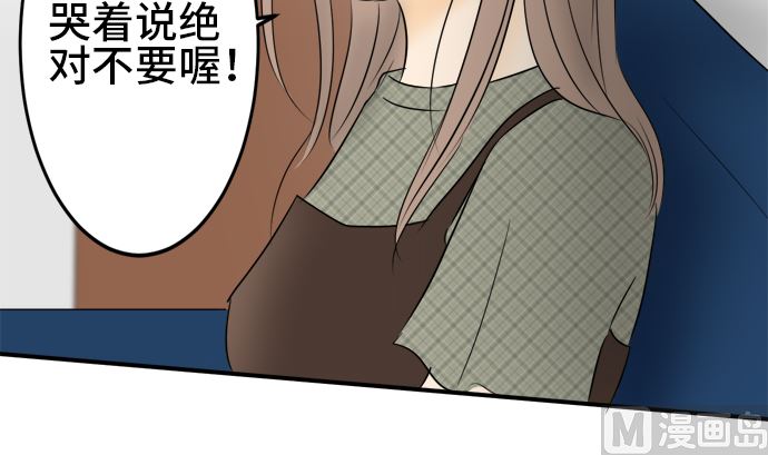 第36话 早苗番外篇（下）80
