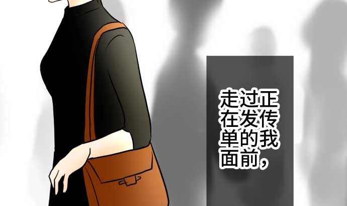 第54话 一真的情况（10）181