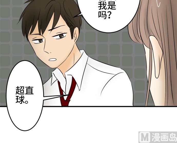 第14话 康祐的情况（4）35