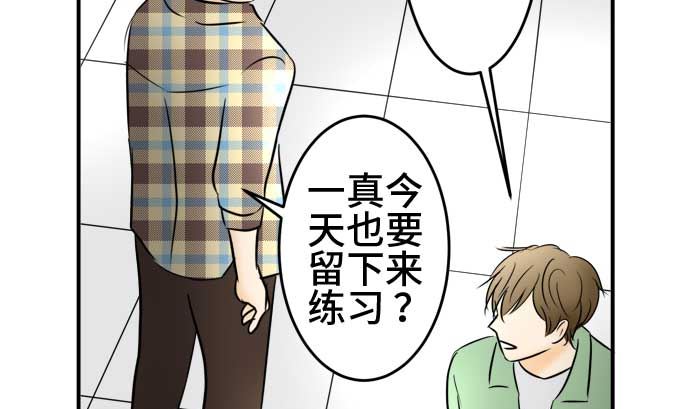 第46话 一真的情况（2）55